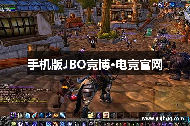 手机版JBO竞博·电竞官网